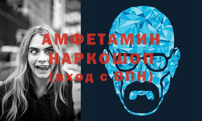 АМФЕТАМИН 98%  hydra сайт  сайты даркнета какой сайт  Боготол 