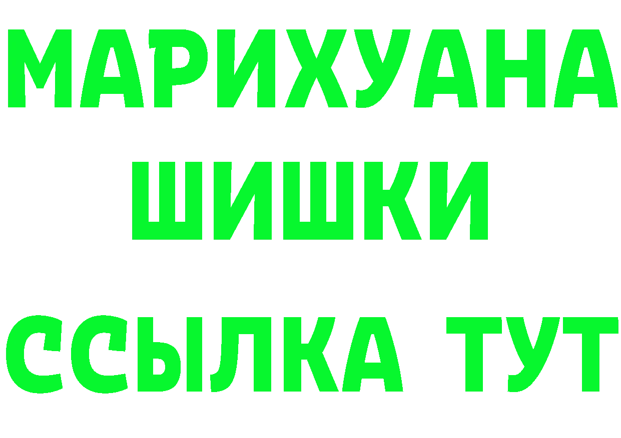 Cannafood конопля как зайти даркнет гидра Боготол