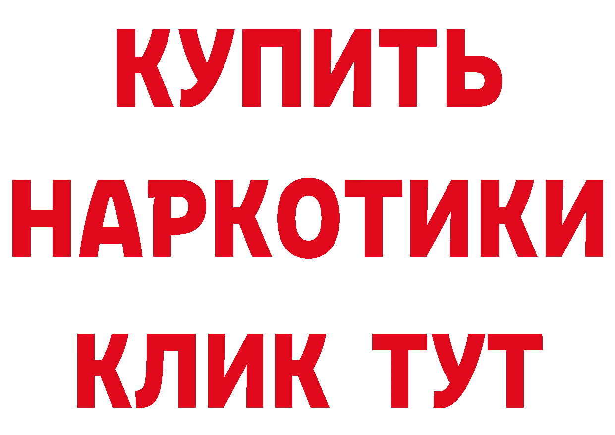 Бутират GHB tor это кракен Боготол